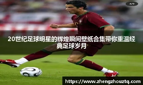 猛龙出现忠实美女球迷！身材火辣的她已连续多个赛季坐场边看球